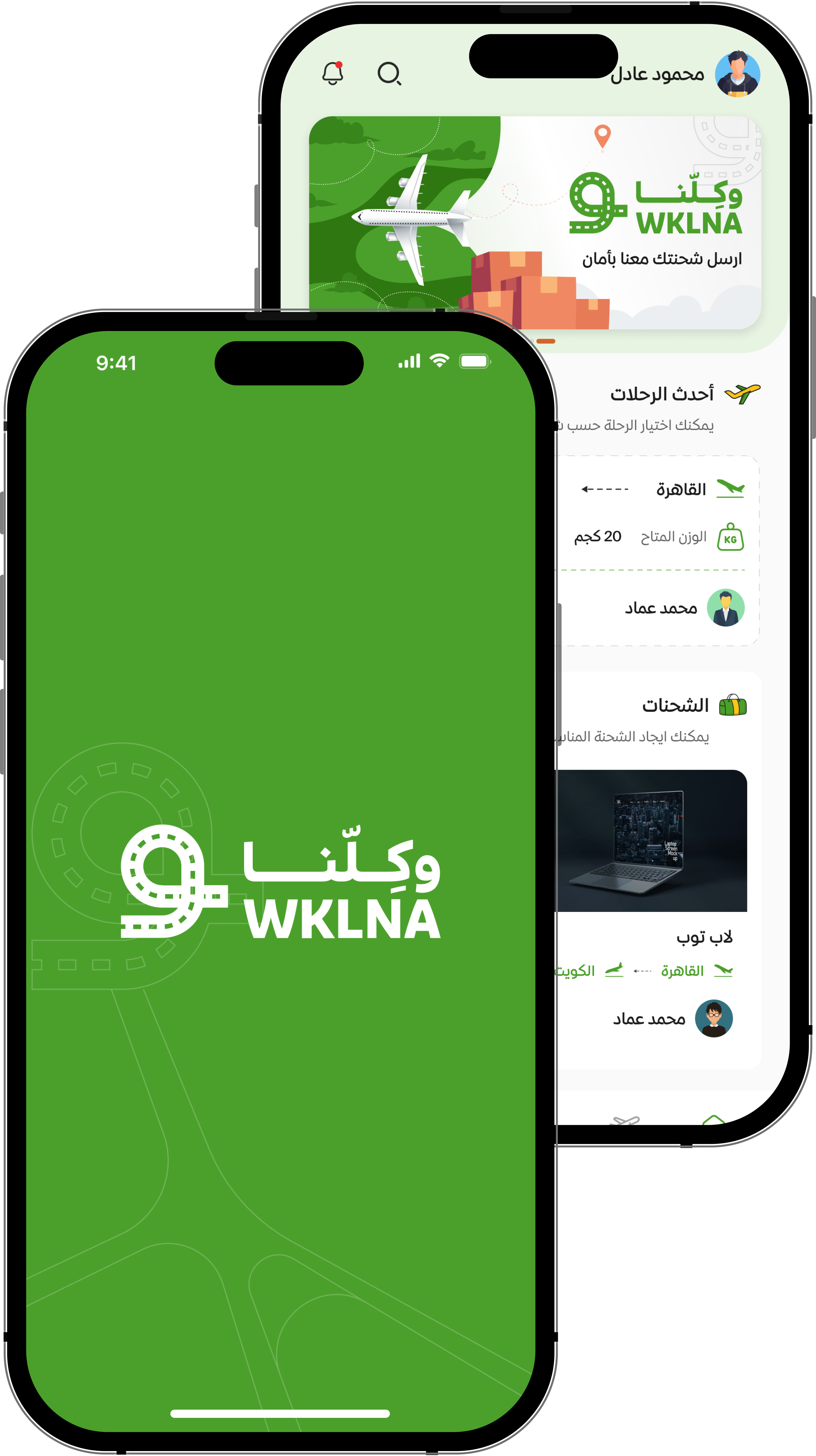 About Us Section Image